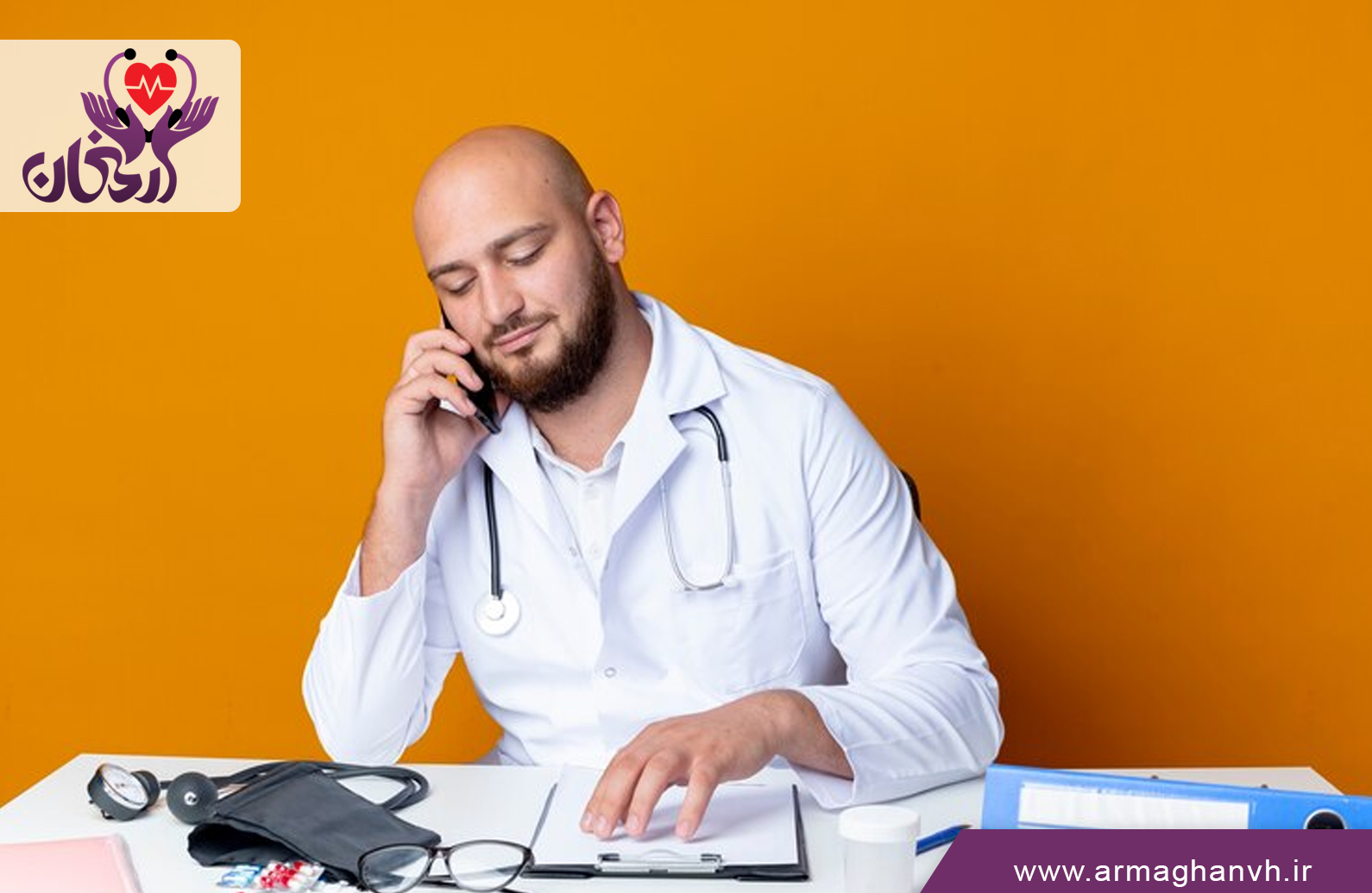 ویزیت تلفنی پزشک عمومی