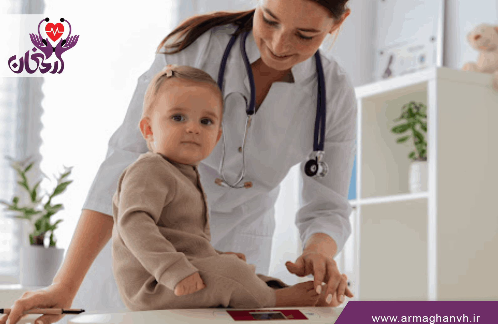 ویزیت پزشک اطفال در منزل