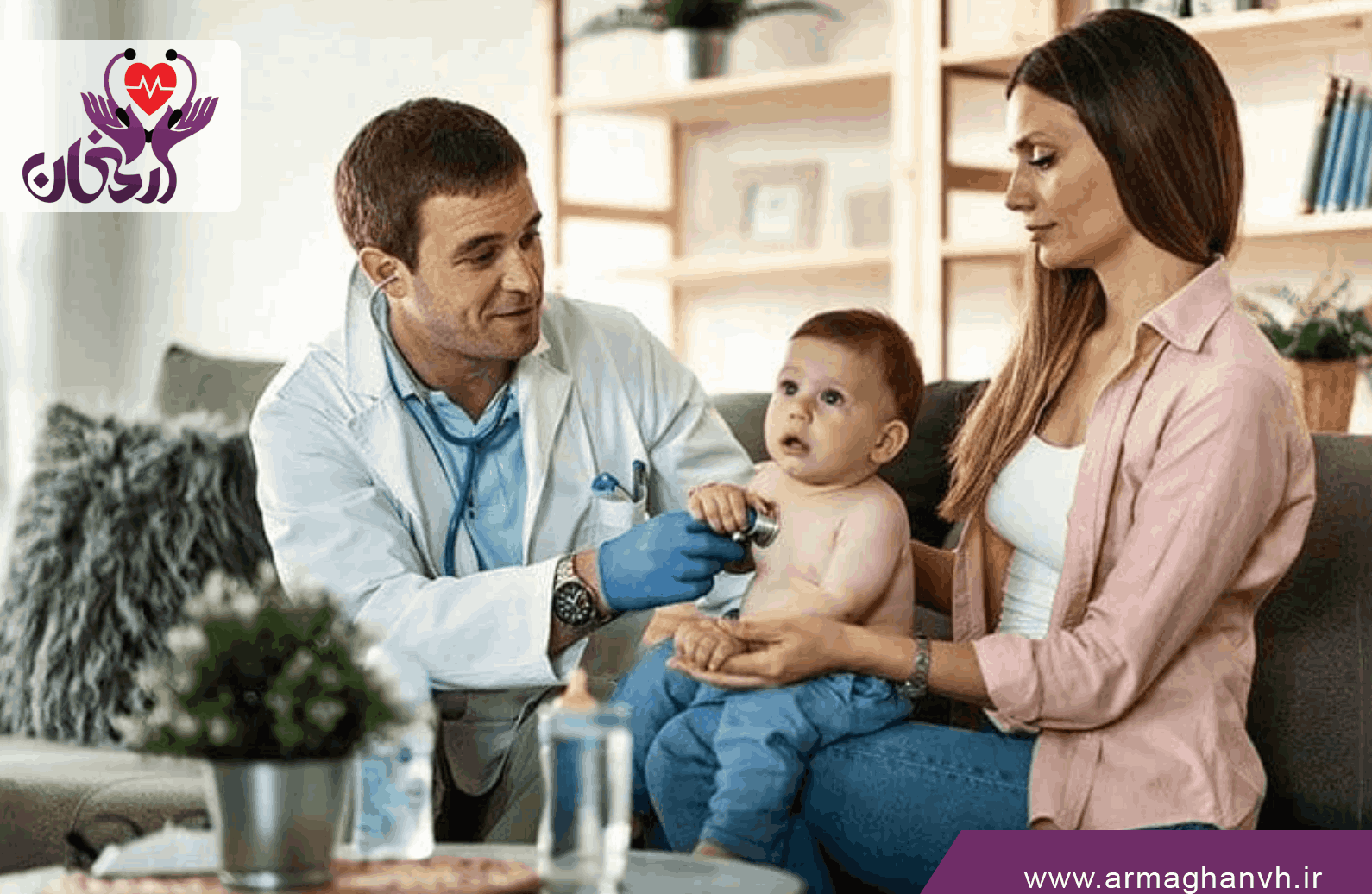 چرا ویزیت پزشک اطفال در منزل؟