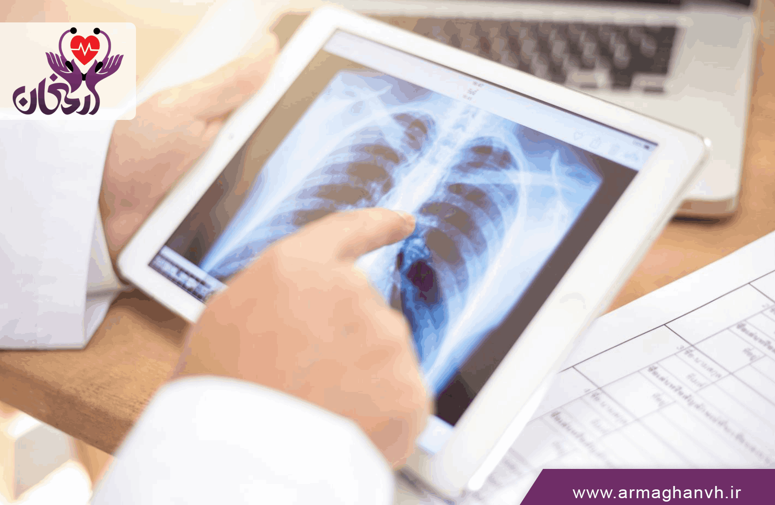 ویزیت پزشک متخصص ریه در منزل کرج