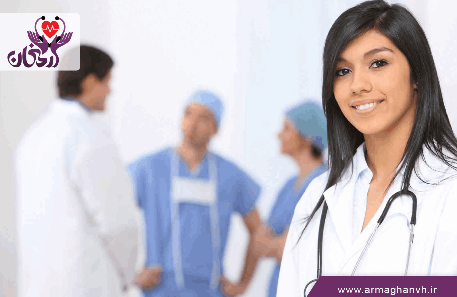 مراکز خدمات پرستاری در کرج