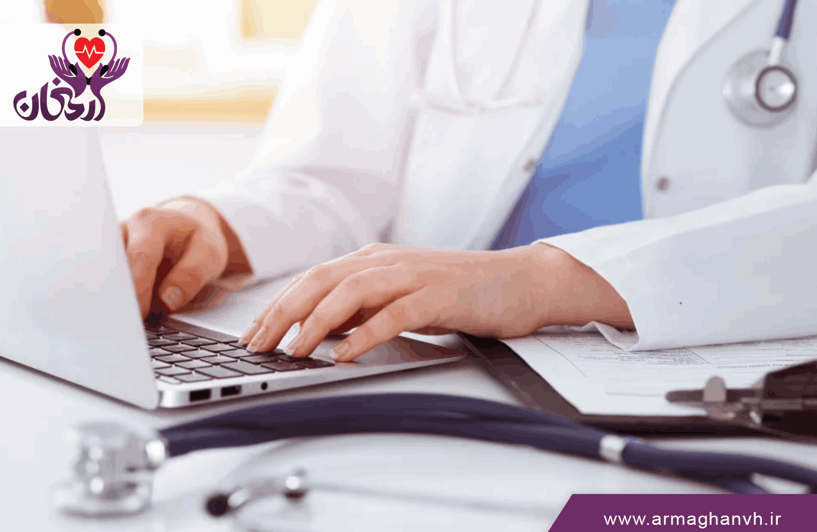 قیمت اعزام پزشک در منزل و ویزیت آن