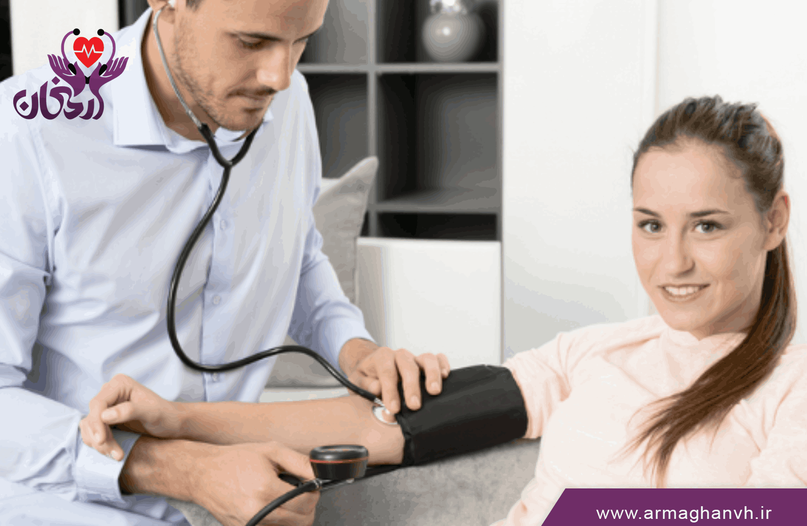 خدمات اعزام پزشک در منزل