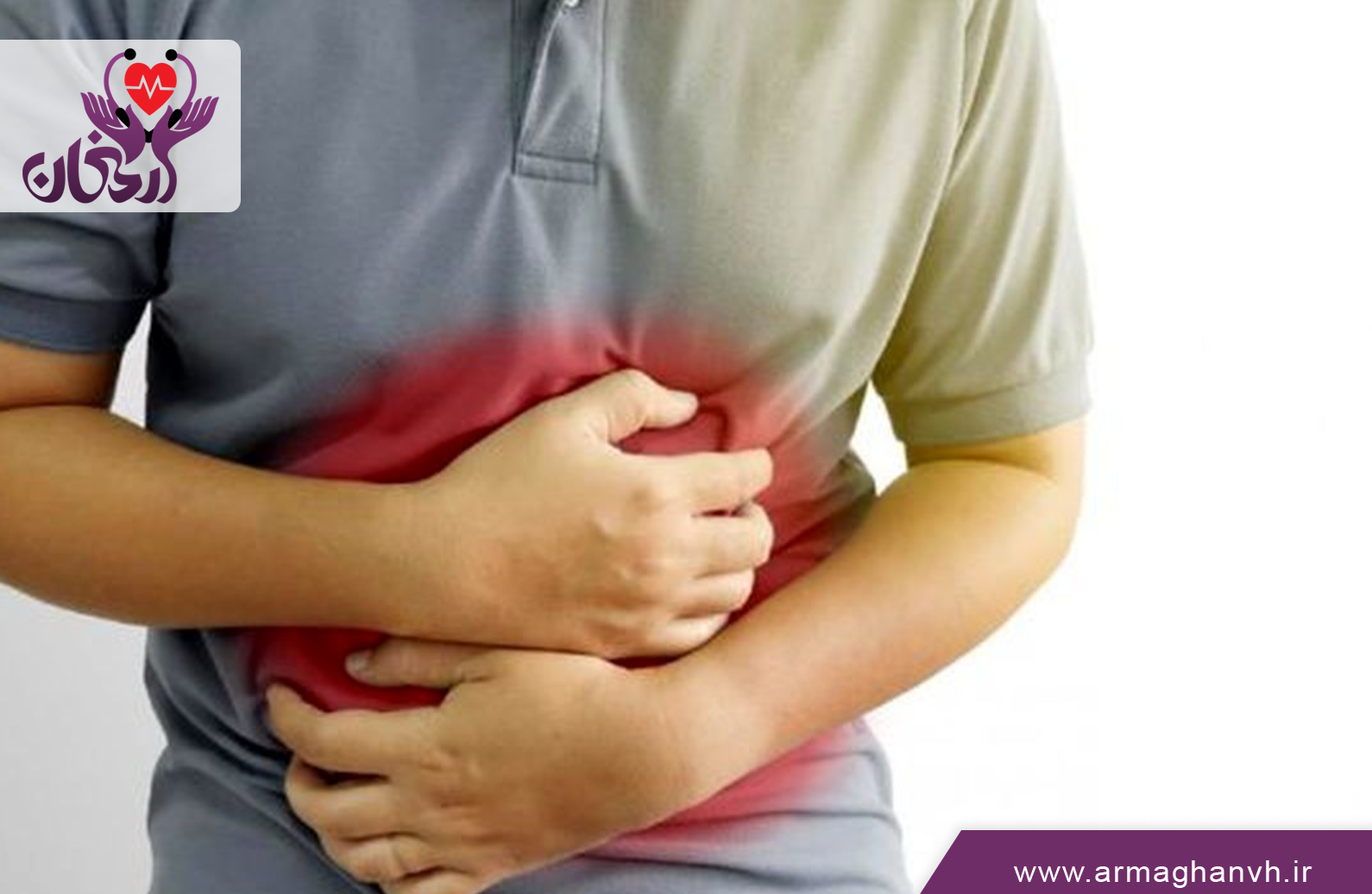 چگونه از بروز مجدد معده درد پیشگیری کنیم؟