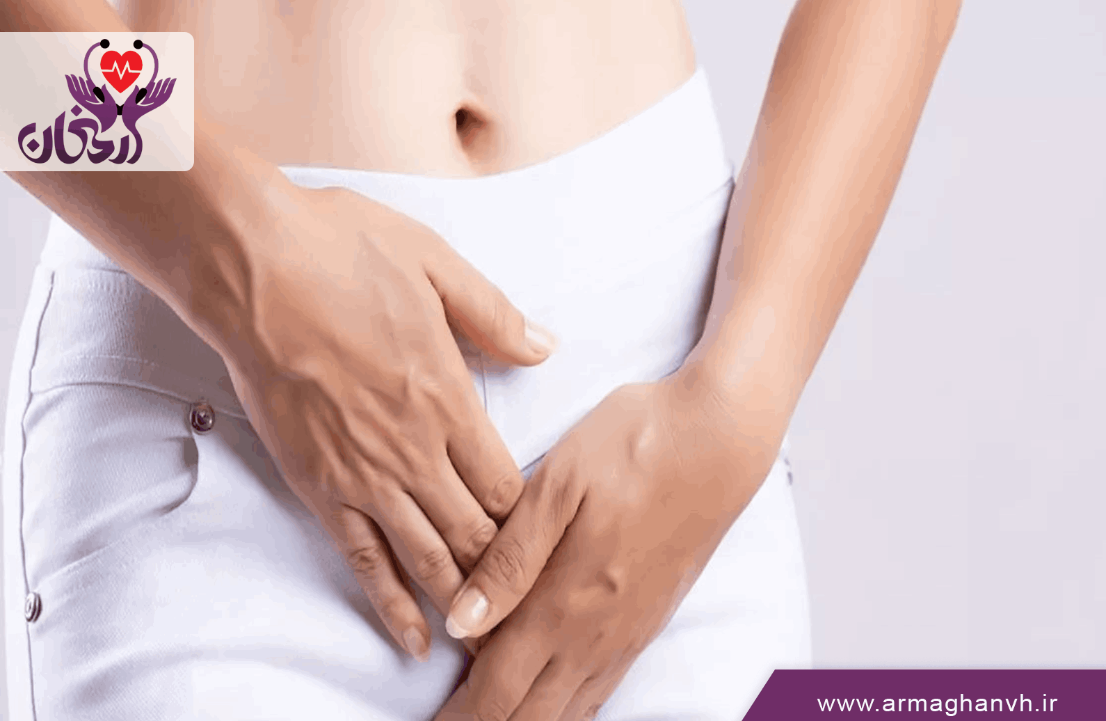 قرص مترونیدازول مناسب عفونت زنان