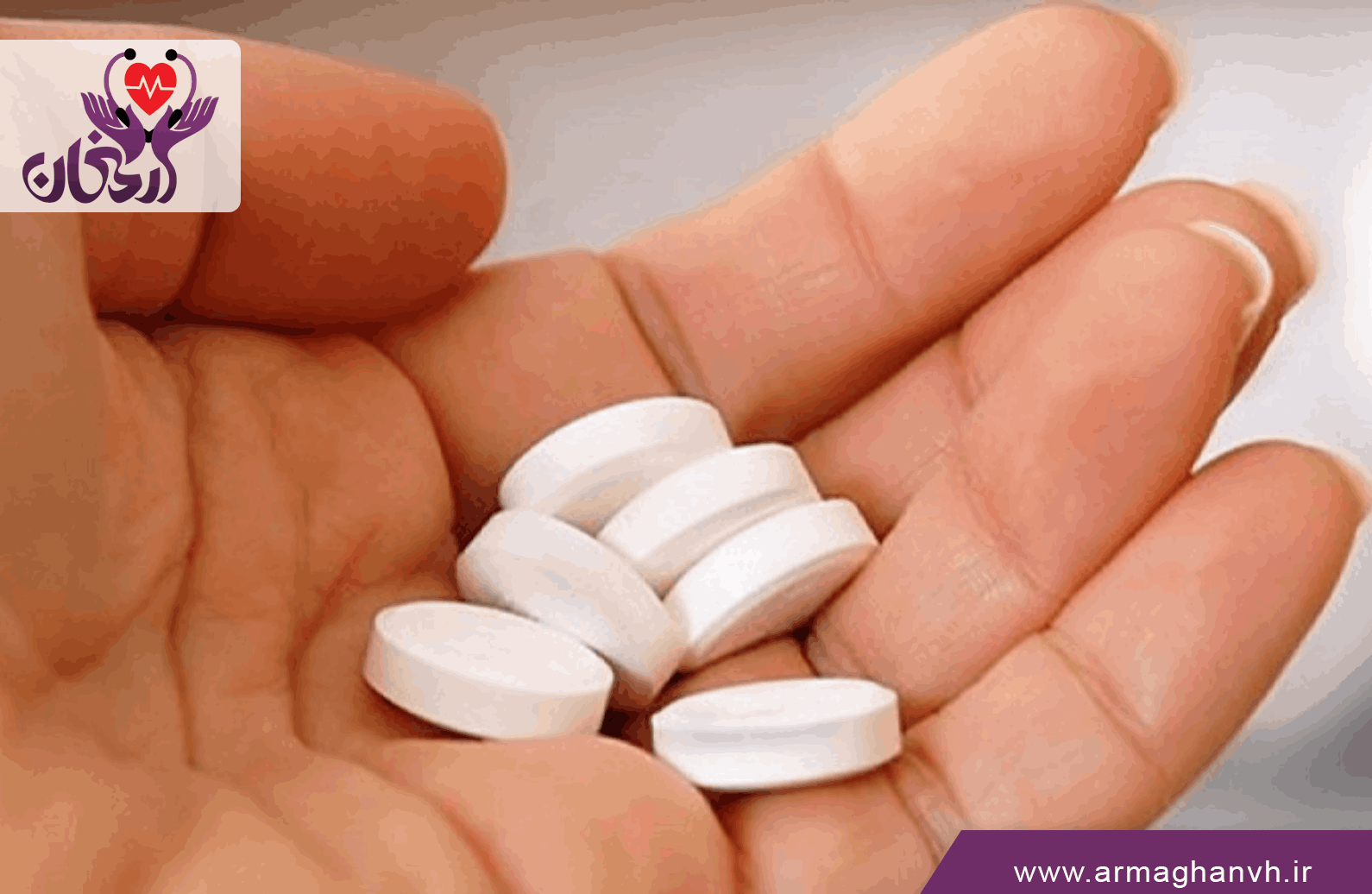 نکات مهم پیشگیری از عوارض جانبی مترونیدازول