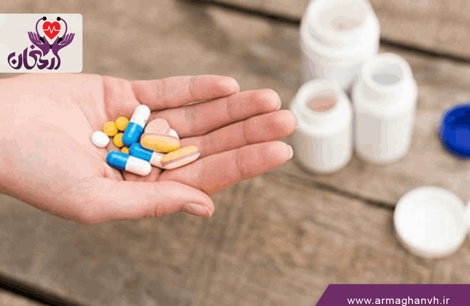 تداخلات دارویی قرص نورتریپتیلین