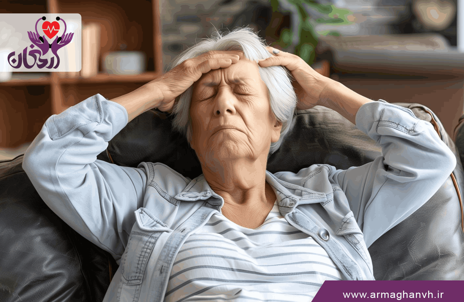 برای درمان سرگیجه به کدام پزشک مراجعه کنیم؟