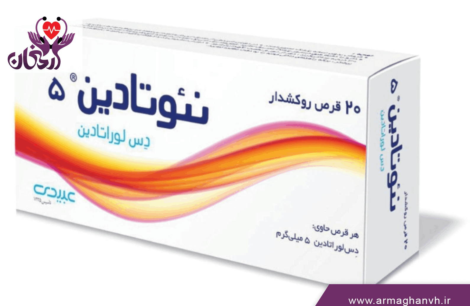 قرص نئوتادین