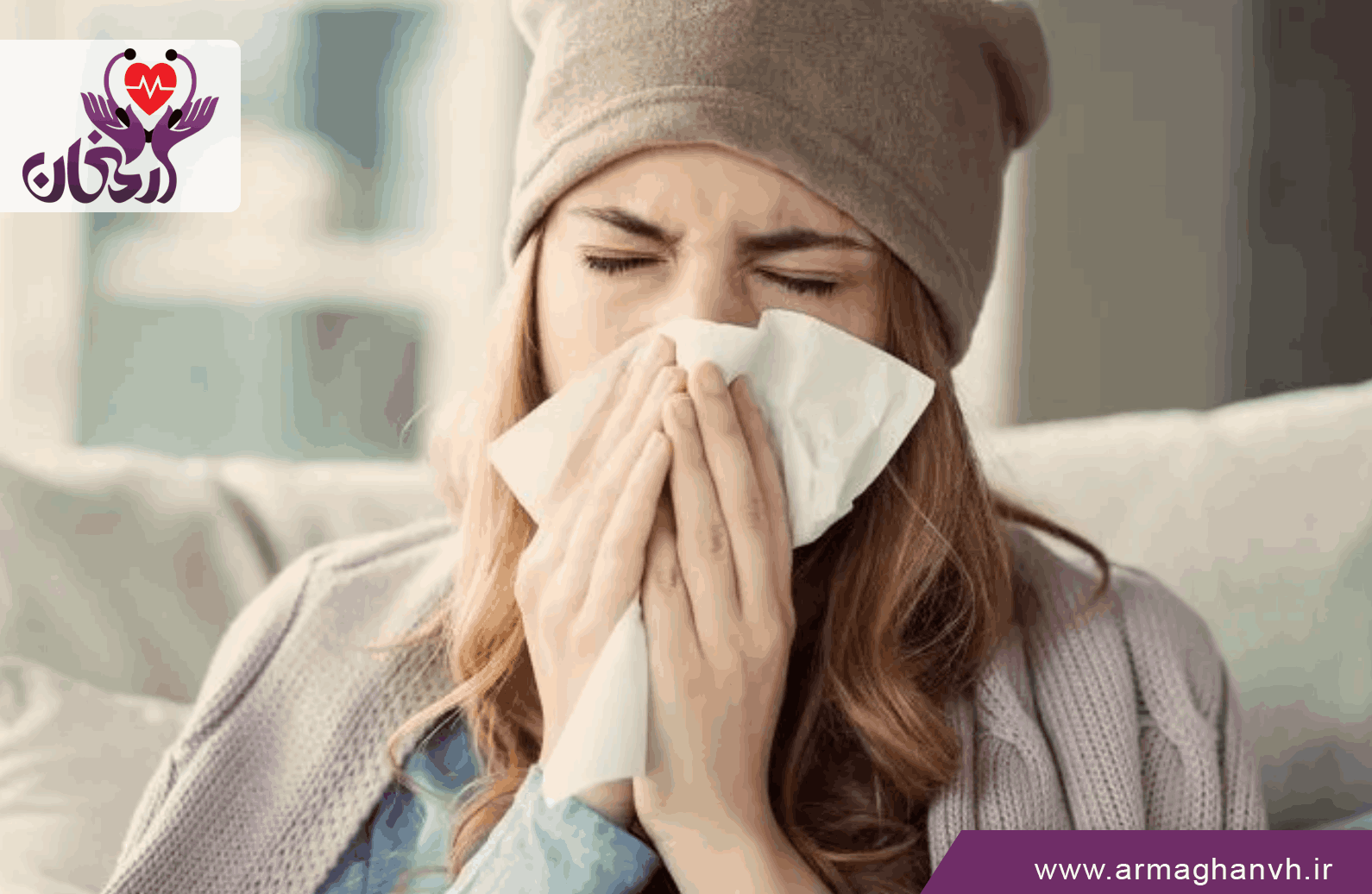 علائم بیماری سینوزیت