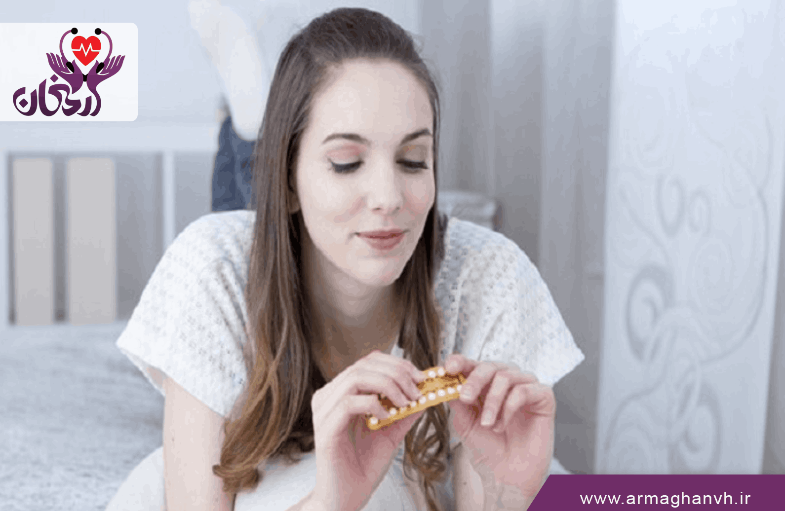 کاربردهای قرص ضد بارداری ال دی (LD)