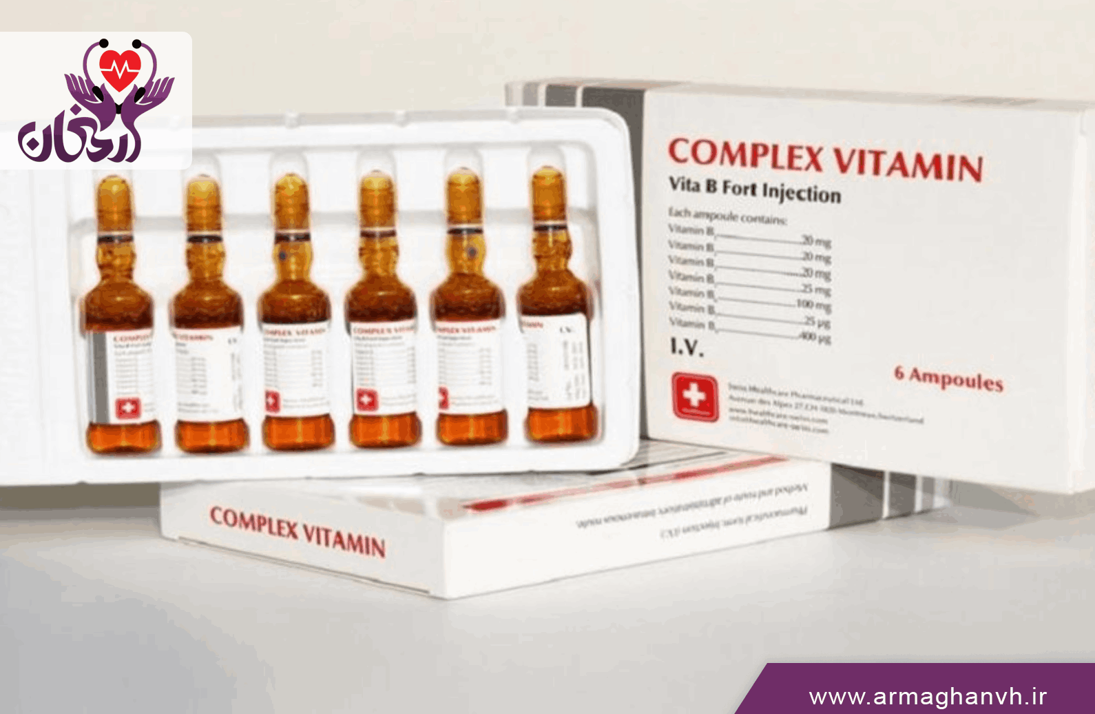 چه کسانی نباید آمپول نوروبیون و ب کمپلکس استفاده کنند؟