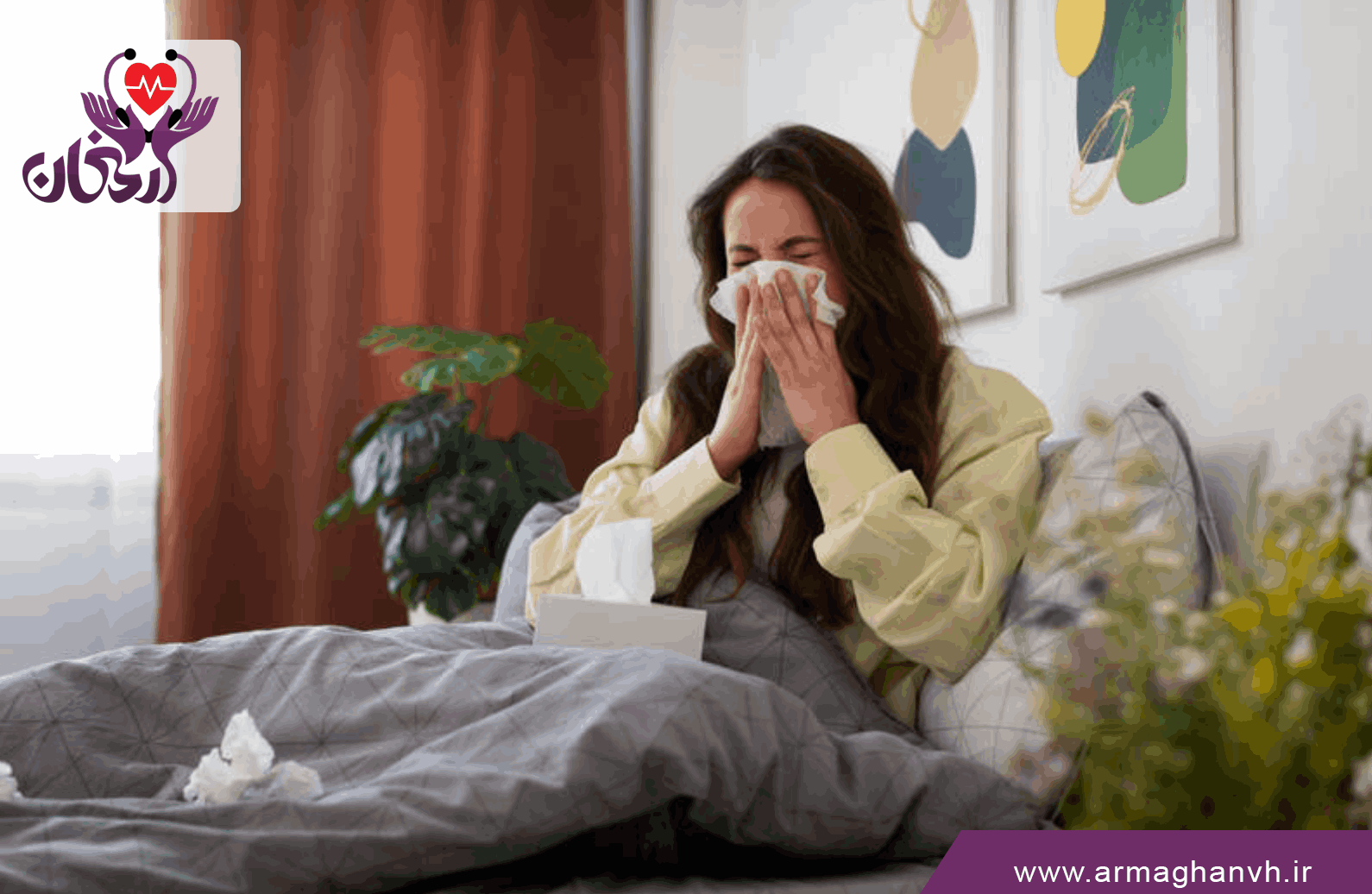قرص لوراتادین برای سرماخوردگی