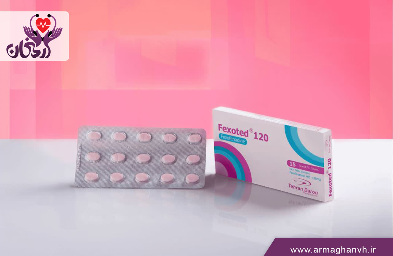 قرص فکسوفنادین