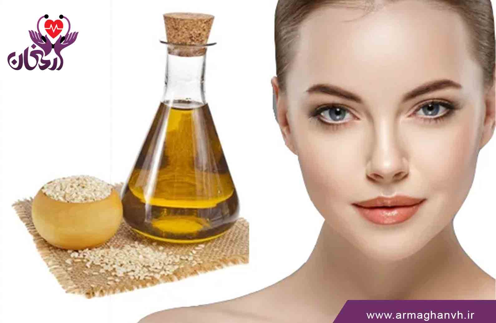 طریقه مصرف روغن کنجد برای پوست