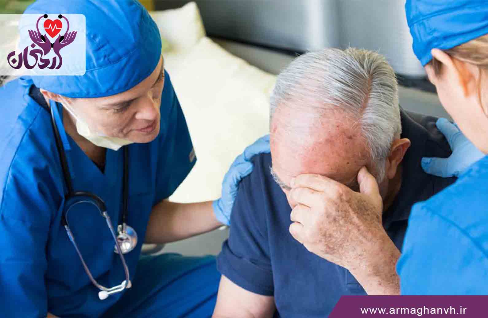 برای سکته مغزی به کدام پزشک مراجعه کنیم؟