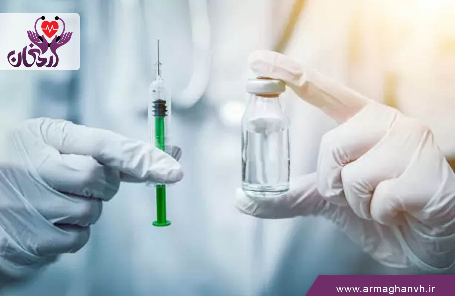 تزریق آنتی‌ بیوتیک در منزل برای کودکان