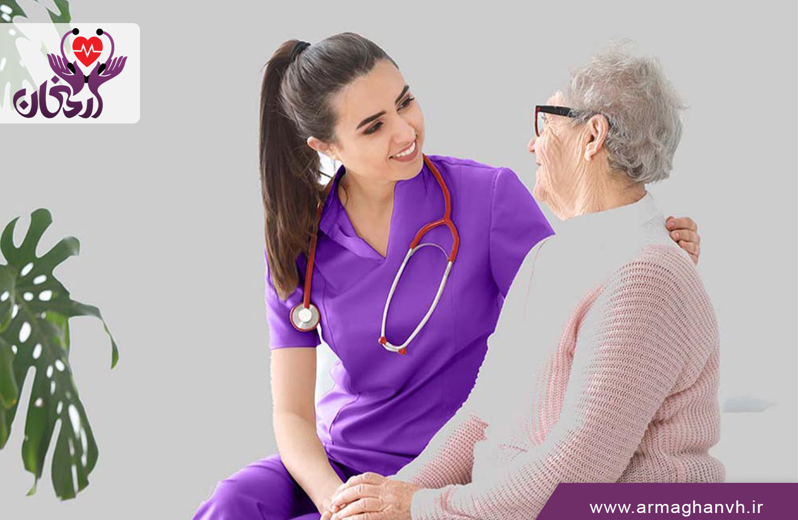 چرا بیمارستان مجازی ارمغان را برای ویزیت متخصص عفونی در منزل انتخاب کنیم؟