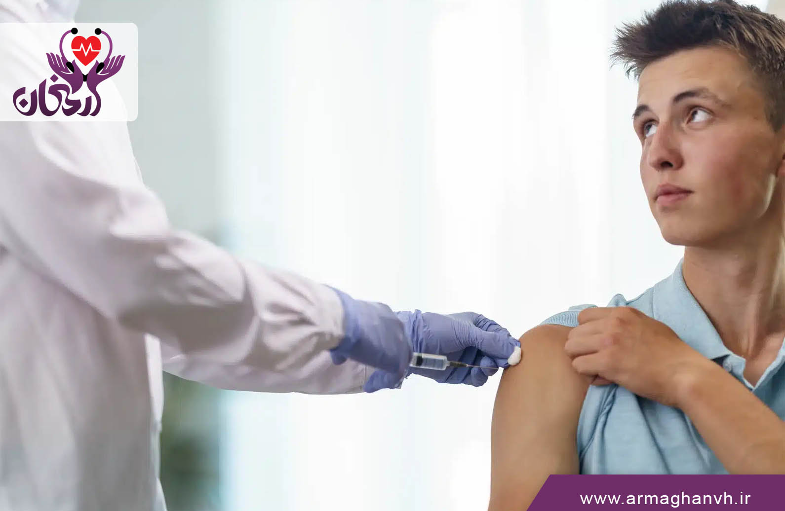 آیا تزریق گارداسیل نیاز به مشورت با پزشک دارد؟